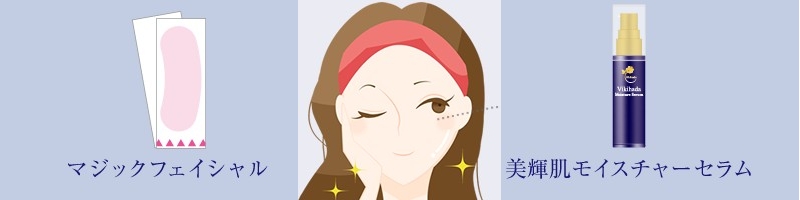 �}�W�b�N�t�F�C�V�������T�C�g